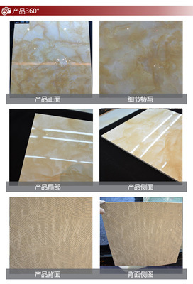 【佛山地板磚 全拋釉陶瓷磚 800x800 仿如意淘瓷磚 880035】價格,廠家,圖片,陶瓷鋪地磚,佛山市高恩科技-