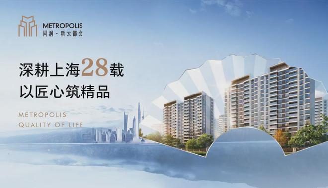 同潤新云都會售樓處電話-同潤新云都會官方發布-2024最新資訊